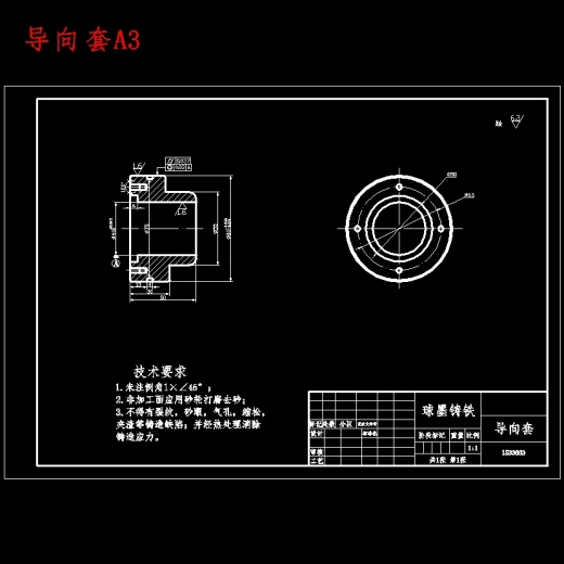 弹性轮胎转鼓试验台的设计含开题及9张CAD图缩略图