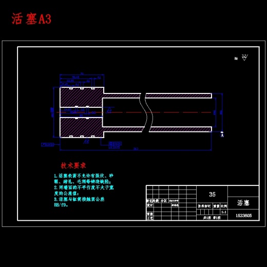 弹性轮胎转鼓试验台的设计含开题及9张CAD图缩略图