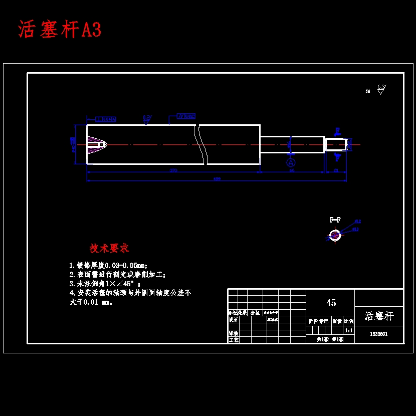 弹性轮胎转鼓试验台的设计含开题及9张CAD图