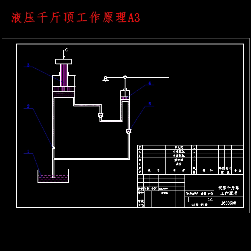 弹性轮胎转鼓试验台的设计含开题及9张CAD图