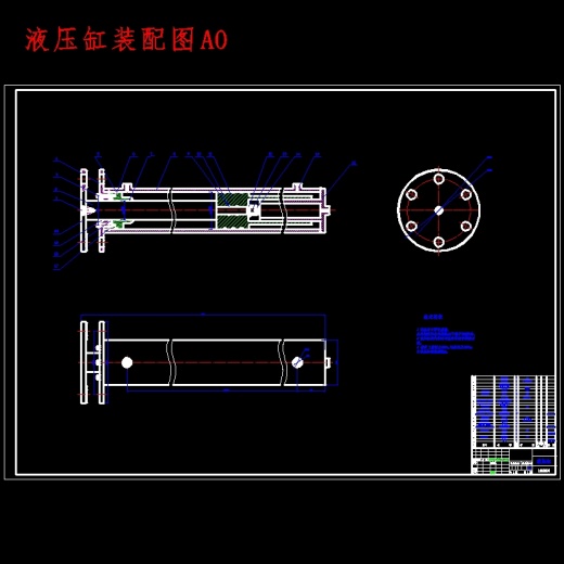 弹性轮胎转鼓试验台的设计含开题及9张CAD图缩略图