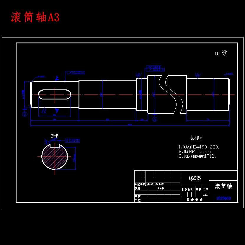 弹性轮胎转鼓试验台的设计含开题及9张CAD图