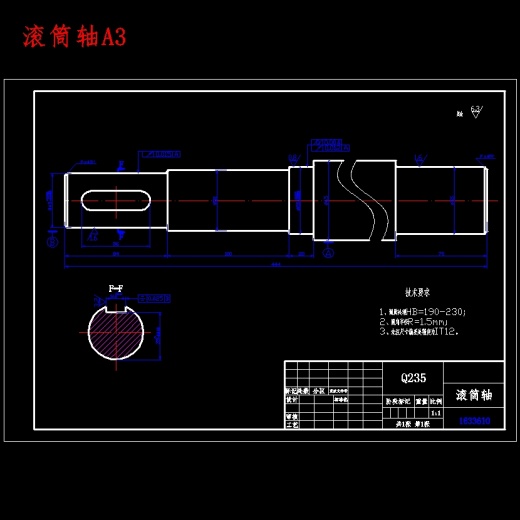 弹性轮胎转鼓试验台的设计含开题及9张CAD图缩略图