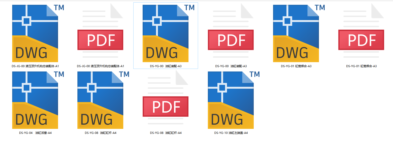 液压顶升机构（SW+CAD+说明书）