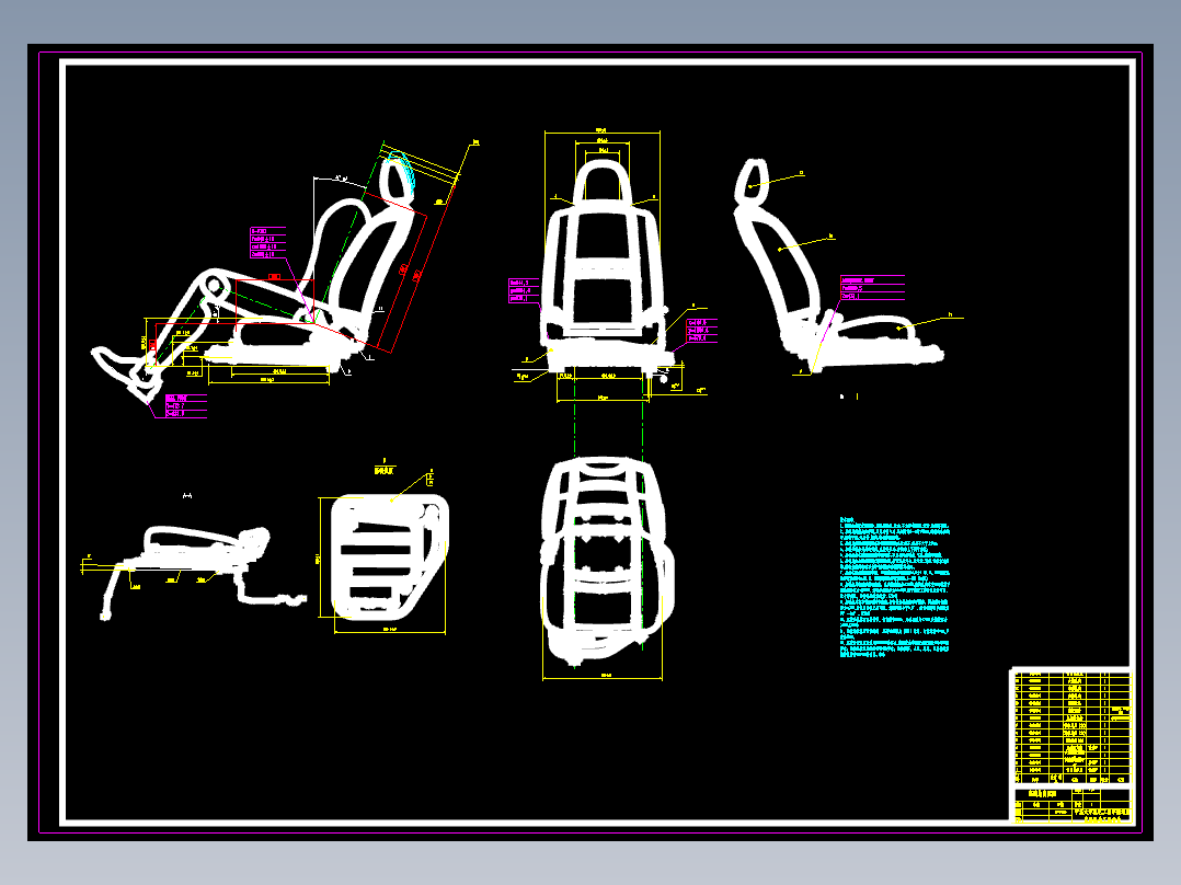 JS1266 汽车座椅结构设计 CAD图纸+说明书