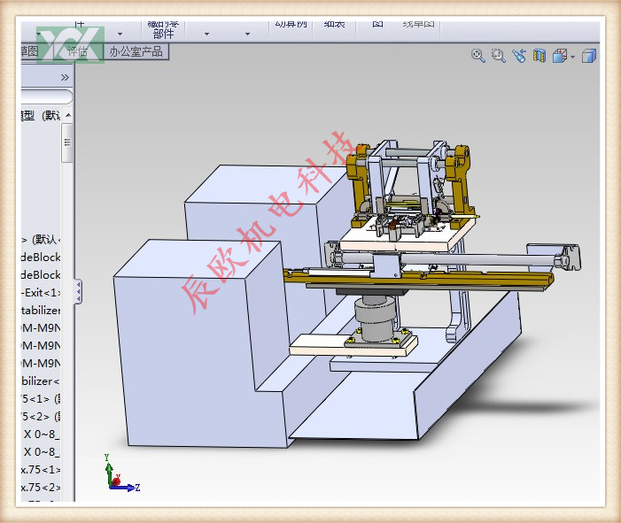 143管道长度测量仪(1)