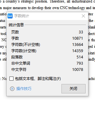 典型支座的数控铣削加工工艺设计及编程仿真