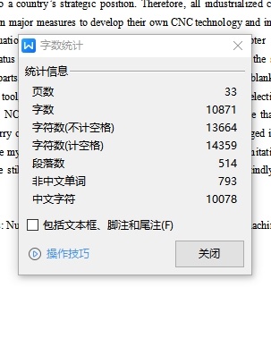典型支座的数控铣削加工工艺设计及编程仿真缩略图