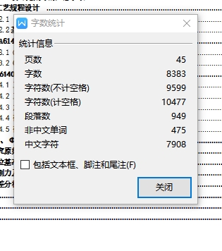 CA6140机床后托架831001的镗Φ40、Φ30.2、Φ25.5孔夹具设计及加工工艺装备含4张CAD图