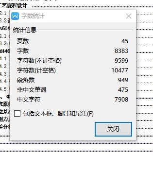 CA6140机床后托架831001的镗Φ40、Φ30.2、Φ25.5孔夹具设计及加工工艺装备含4张CAD图缩略图