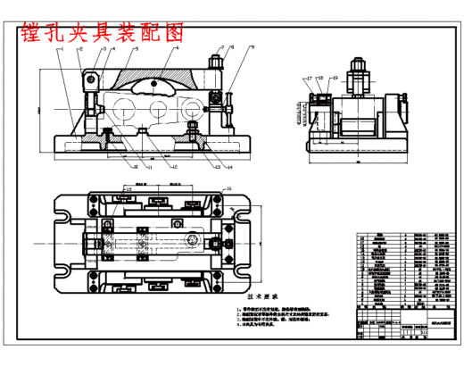 CA6140机床后托架831001的镗Φ40、Φ30.2、Φ25.5孔夹具设计及加工工艺装备含4张CAD图缩略图