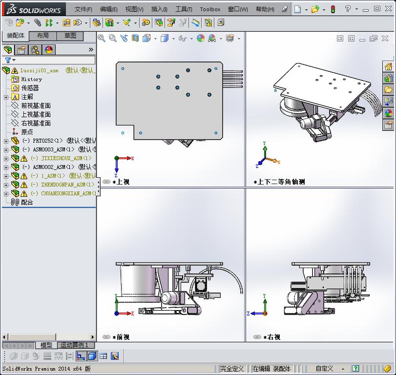 螺钉机（经典的螺丝上料机构）