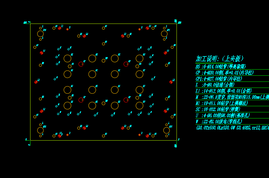 电脑外壳四周侧切模具CAD设计图纸