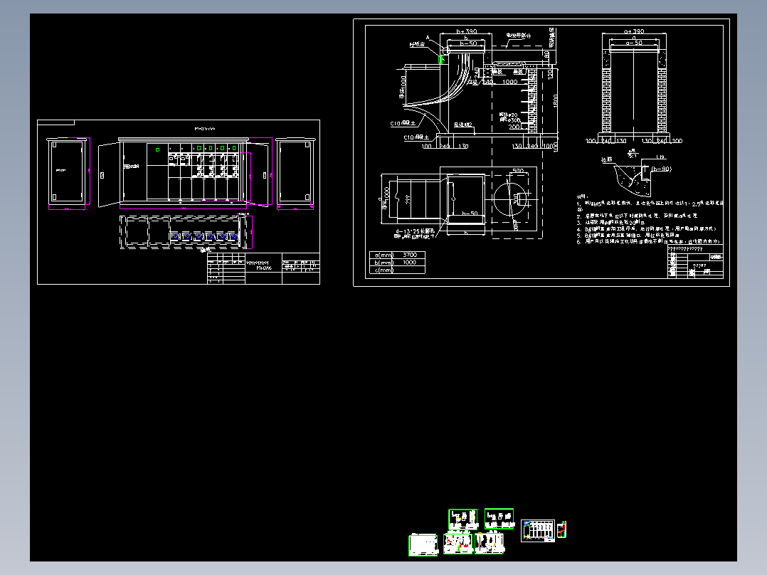 充气柜6台（方案14）