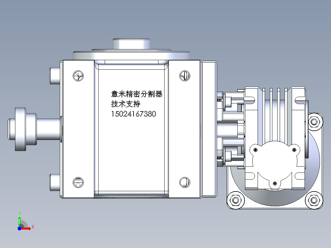 RU70DF意米精密分割器前视图
