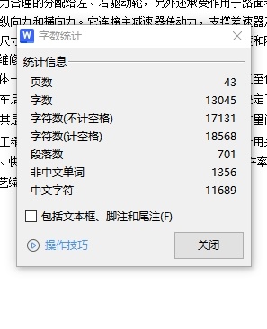 汽车后桥壳体的加工工艺规程及夹具设计-钻2-M8螺纹孔和铣平面含4张CAD图缩略图