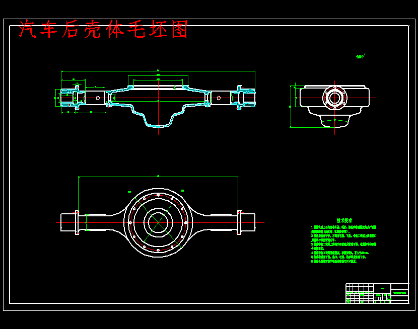 汽车后桥壳体的加工工艺规程及夹具设计-钻2-M8螺纹孔和铣平面含4张CAD图