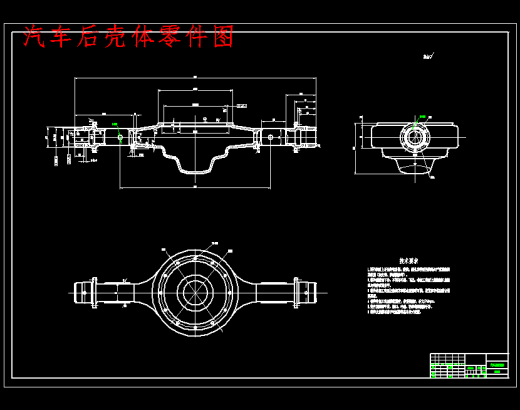 汽车后桥壳体的加工工艺规程及夹具设计-钻2-M8螺纹孔和铣平面含4张CAD图缩略图