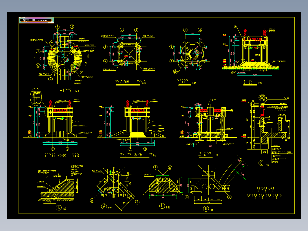 4-儿童戏水亭cad图纸