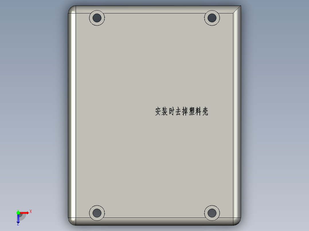 BR06B遥控器接收端俯视图