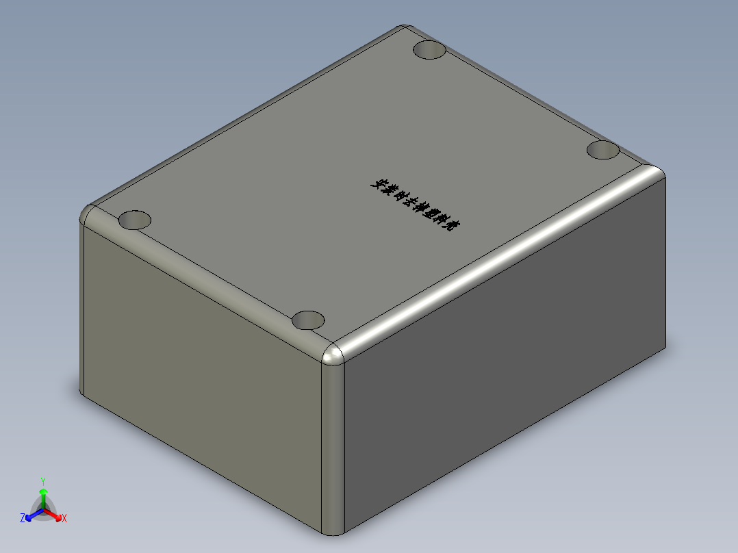 BR06B遥控器接收端正等轴测图