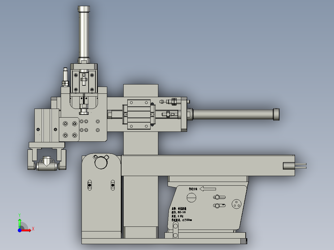 塑壳送料组件前视图
