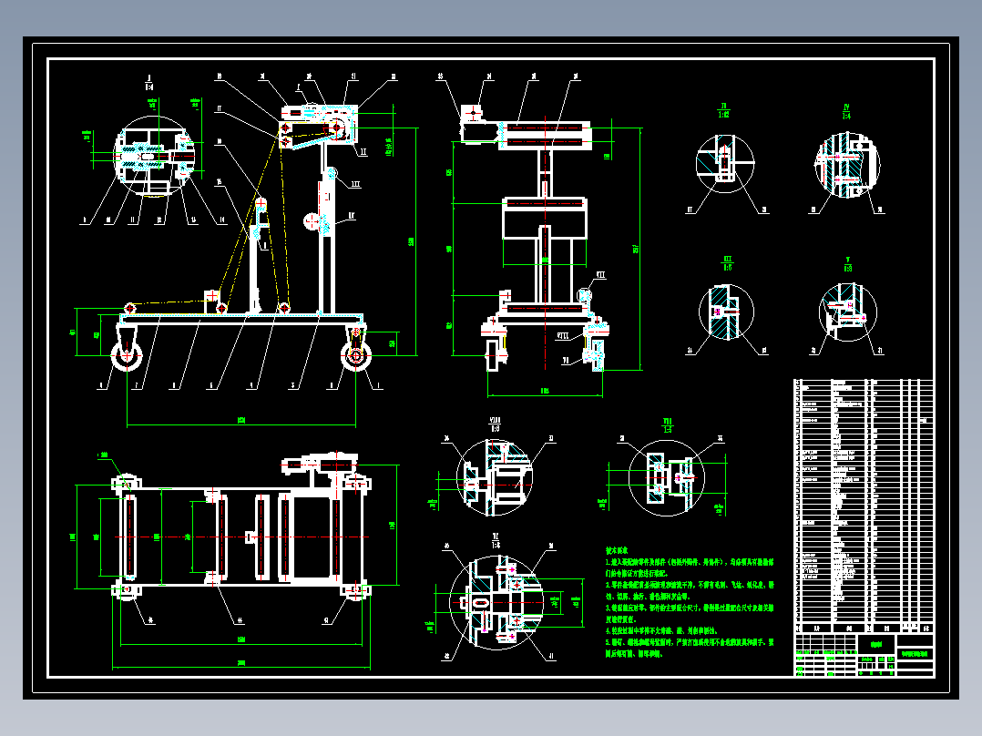 物料提升输送机CAD