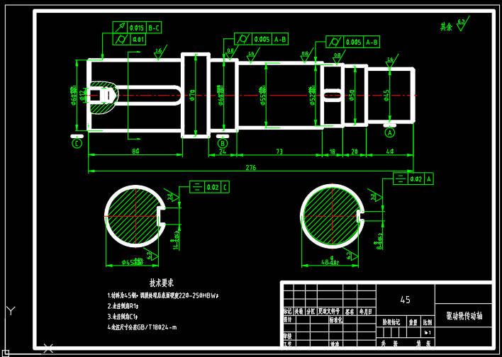 装煤机行走部分结构设计 sw+CAD+说明书