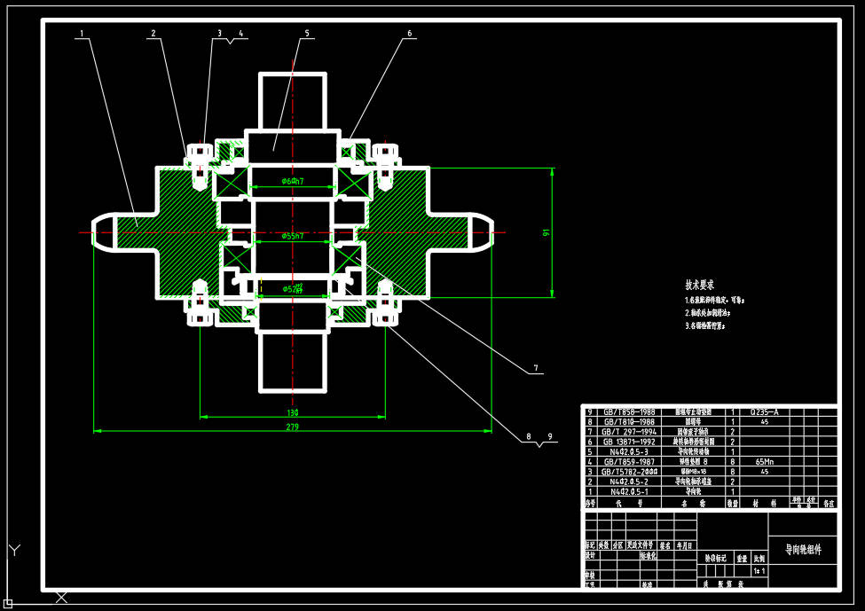 装煤机行走部分结构设计 sw+CAD+说明书