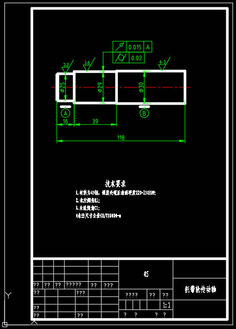 装煤机行走部分结构设计 sw+CAD+说明书