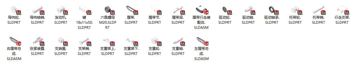 装煤机行走部分结构设计 sw+CAD+说明书