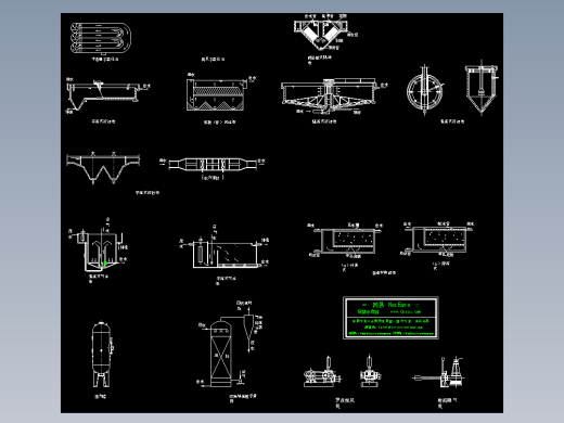 各种水处理构筑物大样图