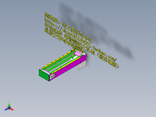 A7_双皮带中间空式输送带
