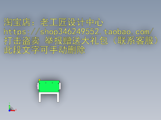 A7_双皮带中间空式输送带前视缩略图