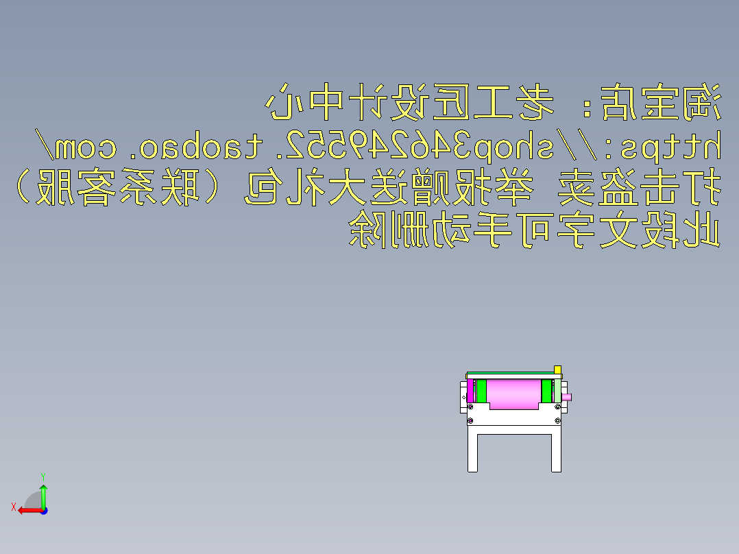 A7_双皮带中间空式输送带后视图