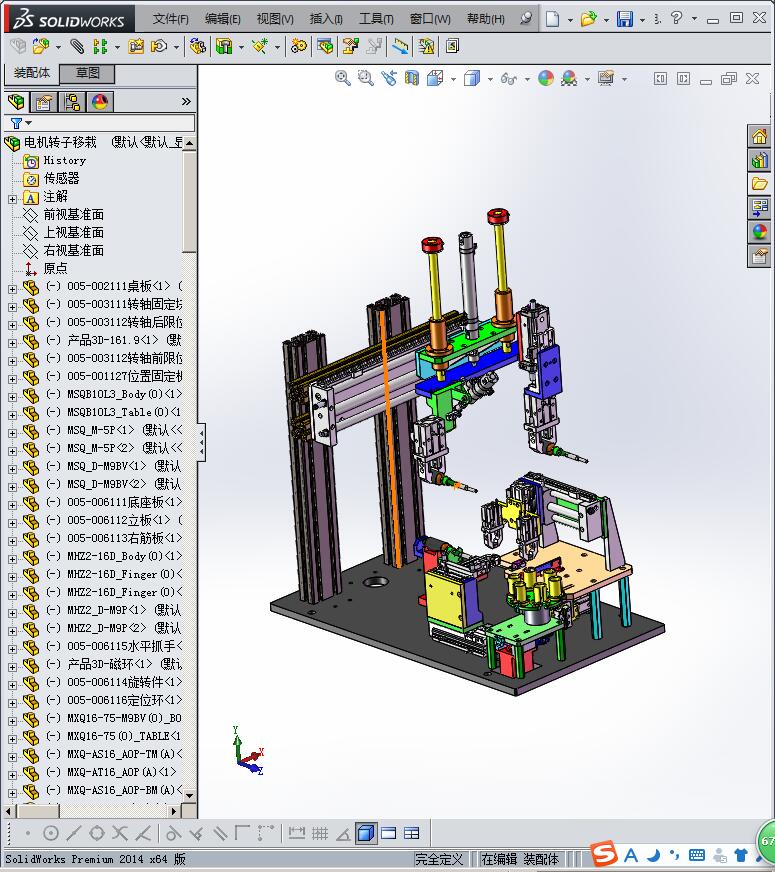 电机转子装配检测移栽设备