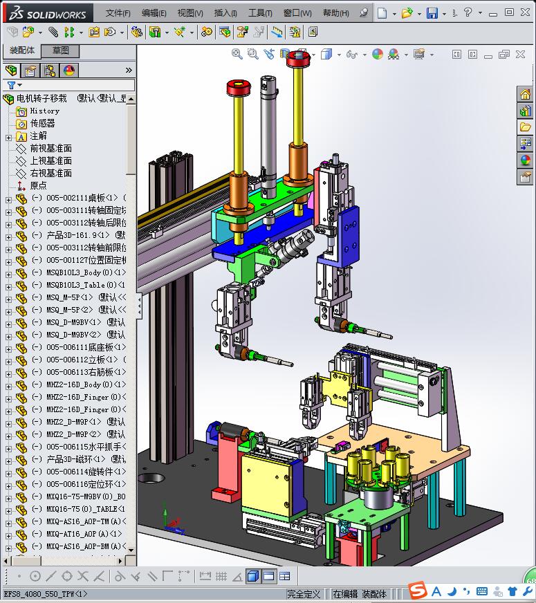 电机转子装配检测移栽设备