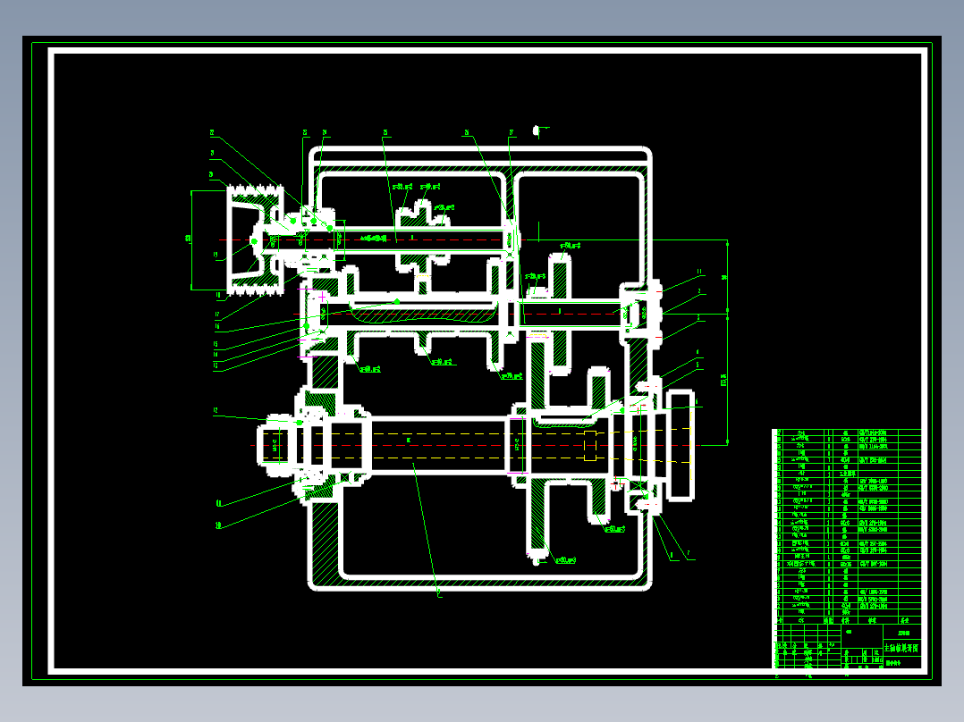 题目15-分级变速主传动系统设计