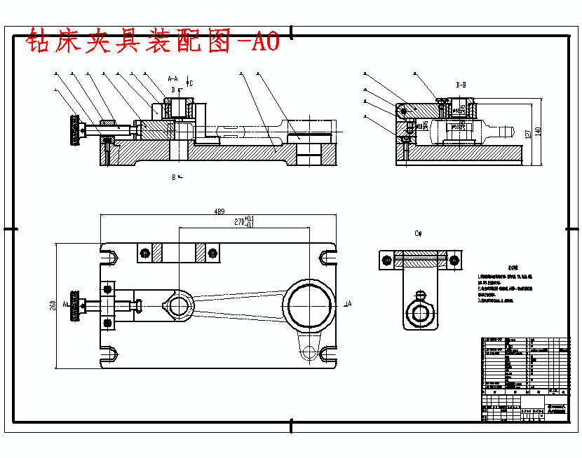 三孔连杆的加工工艺装备及钻Φ35H6孔夹具设计含非标8张CAD图