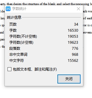 三孔连杆的加工工艺装备及钻Φ35H6孔夹具设计含非标8张CAD图