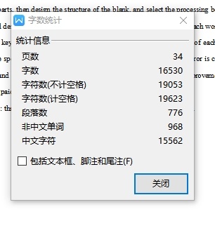 三孔连杆的加工工艺装备及钻Φ35H6孔夹具设计含非标8张CAD图缩略图