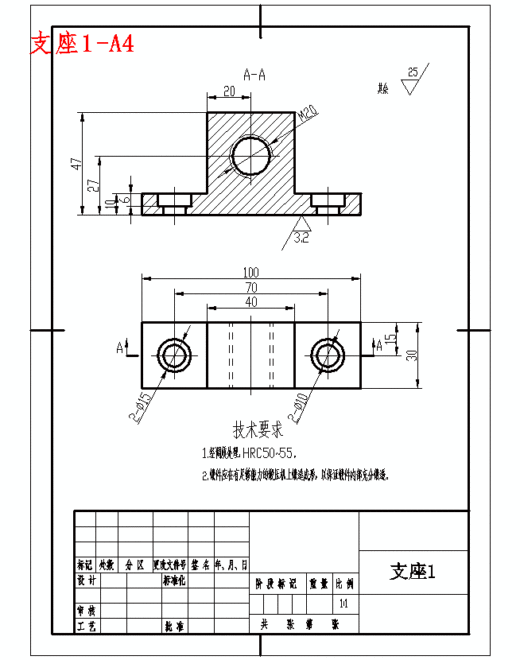 三孔连杆的加工工艺装备及钻Φ35H6孔夹具设计含非标8张CAD图缩略图