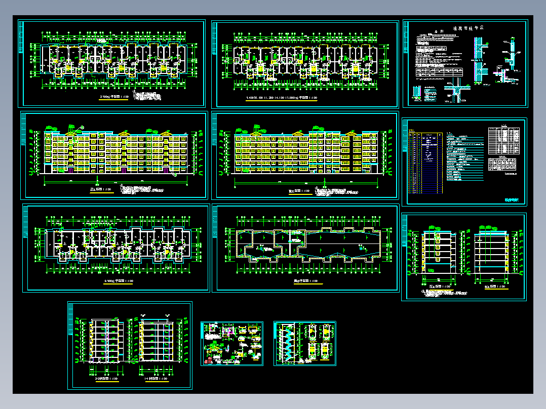 住宅建筑设计图纸