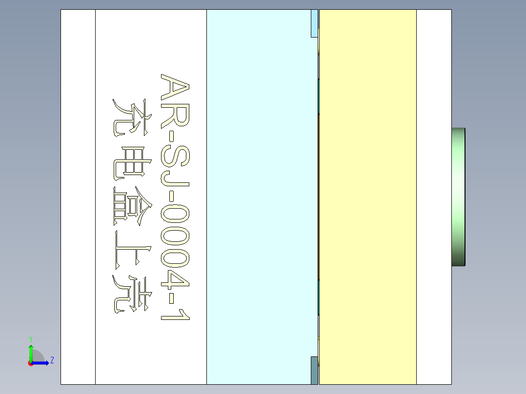 TWS耳机充电盒上盖左视图