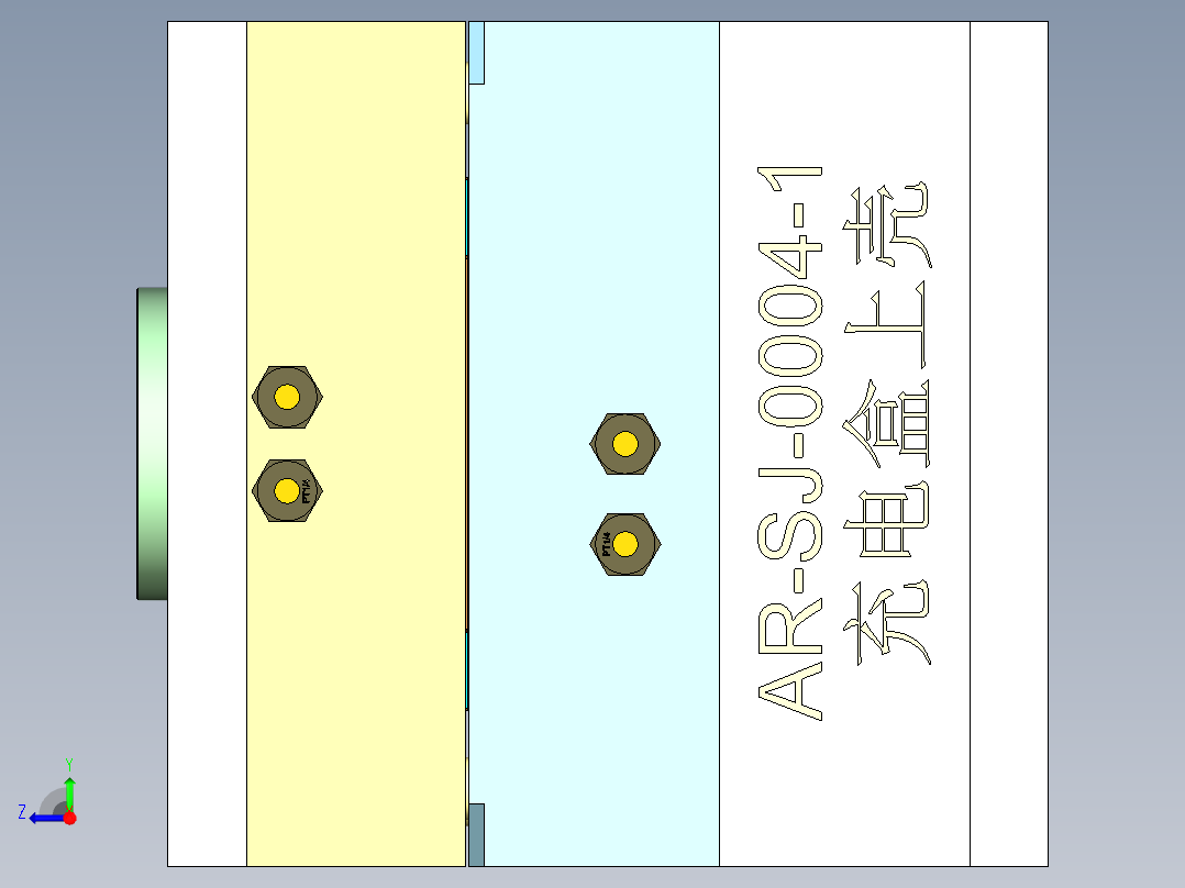 TWS耳机充电盒上盖右视图