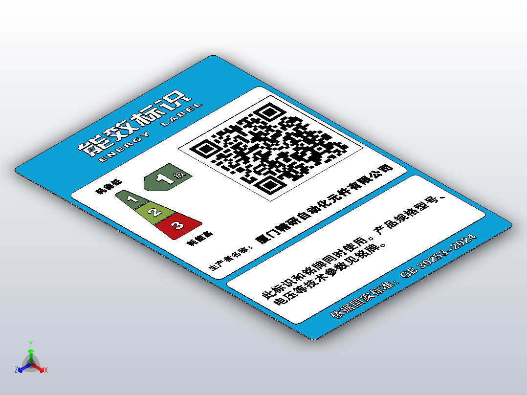 永磁减速电机HS500RT-R-10～75主视图