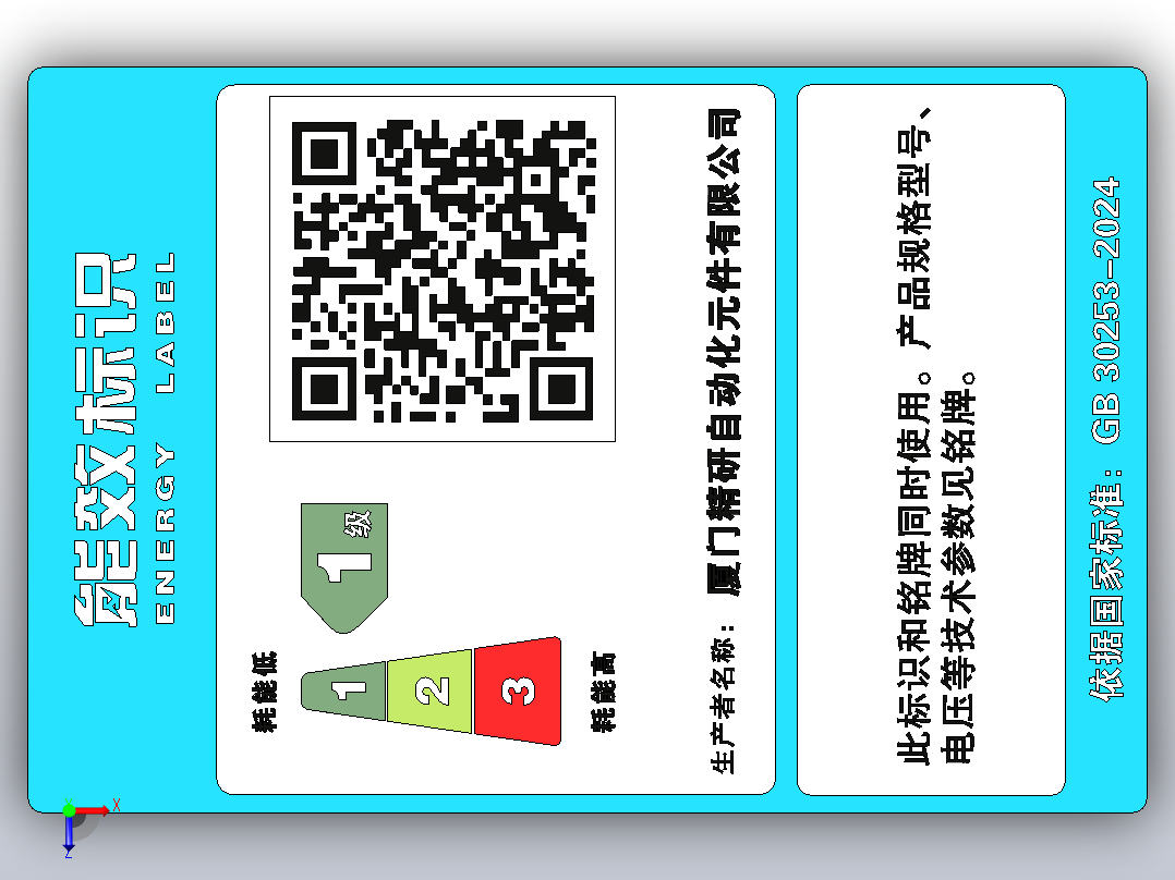 永磁减速电机HS500RT-R-10～75俯视图