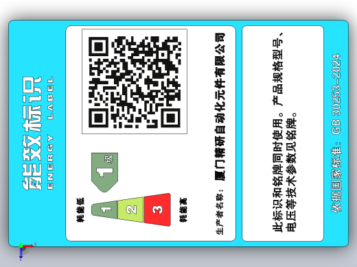 永磁减速电机HS500RT-R-10～75俯视缩略图