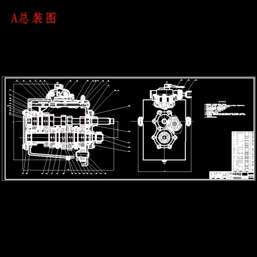 轿车、捷达汽车两轴式变速器的设计含开题及8张CAD图缩略图