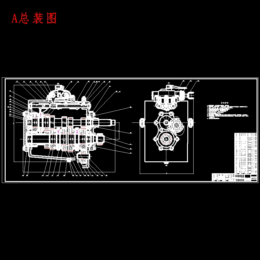 轿车、捷达汽车两轴式变速器的设计含开题及8张CAD图